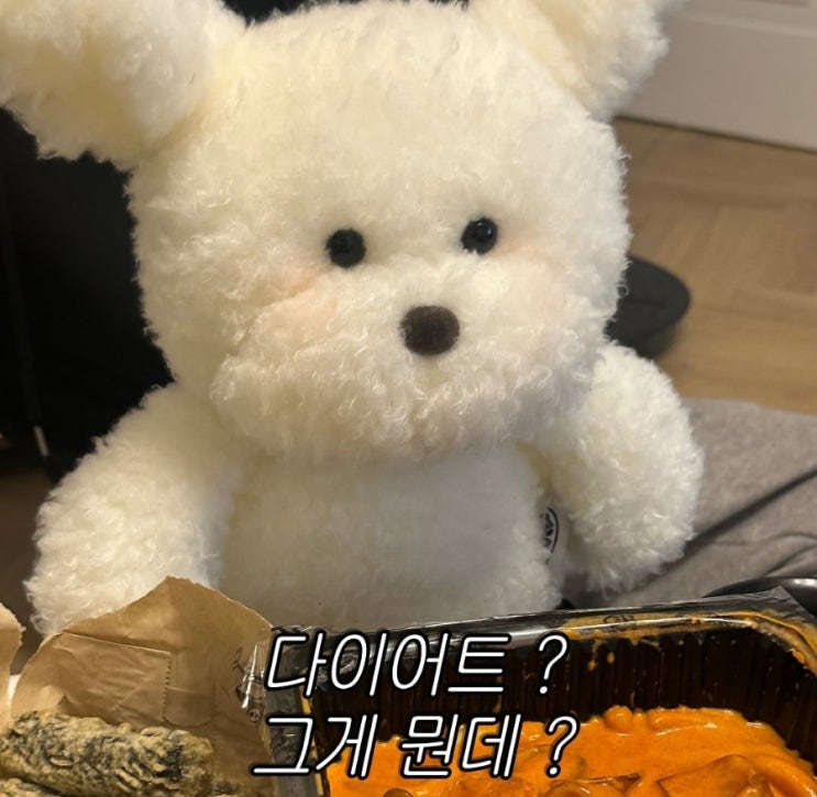  하루 종일 먹은 기록