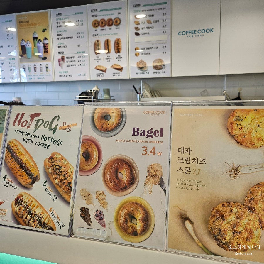 커피쿡 사진 6