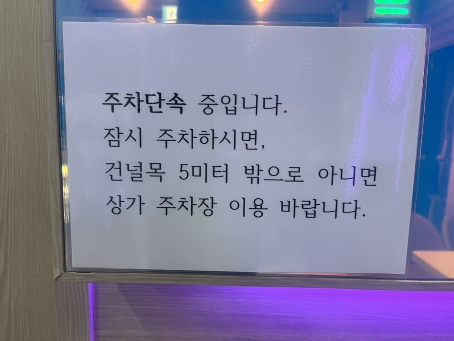 더벤티 덕하뉴시티에일린점 사진 4