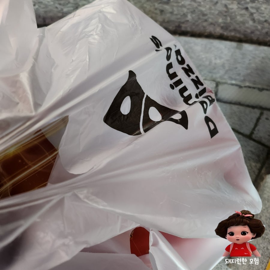 도미노피자 화순점 사진 1