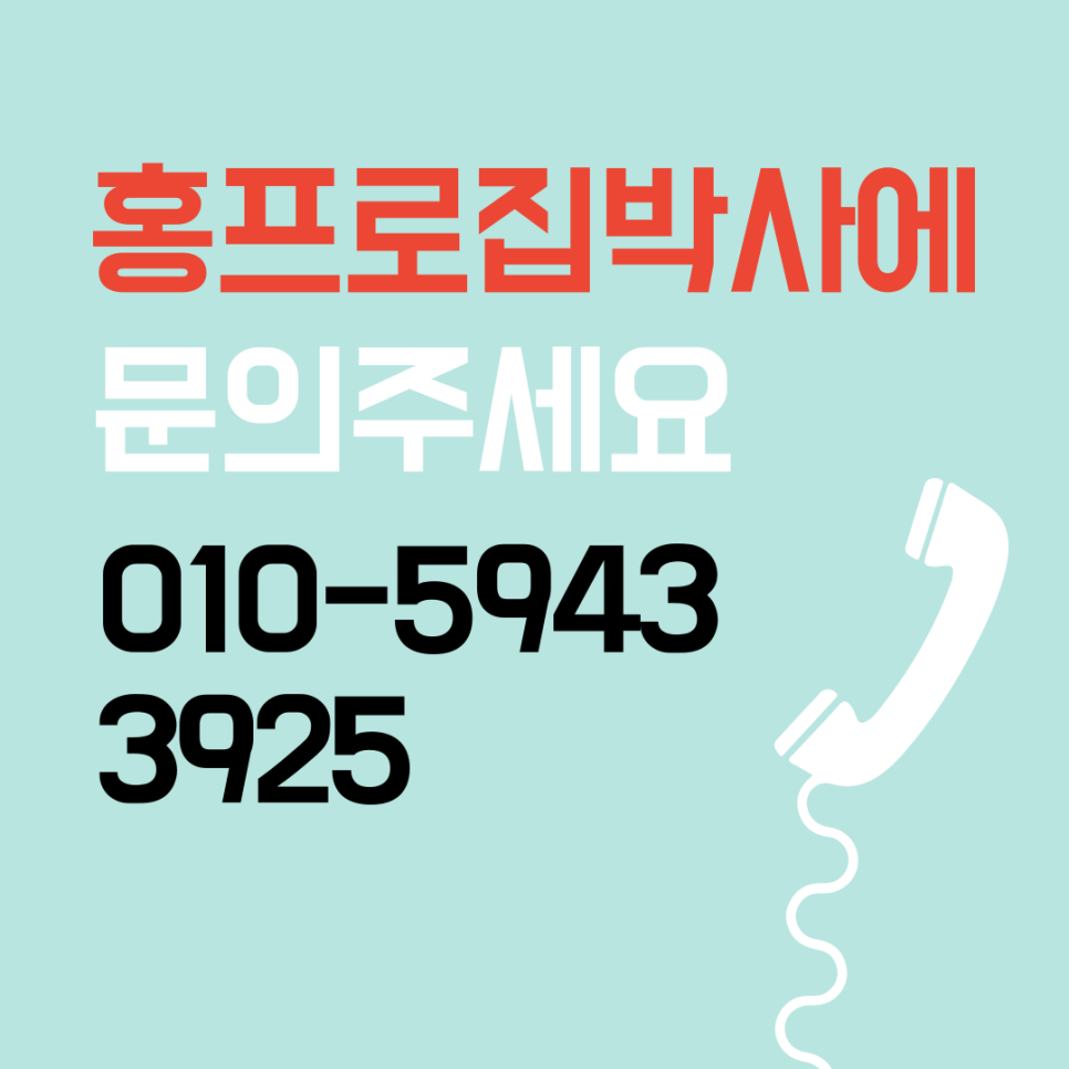 붙박이장슬라이딩도어 문고장댐퍼수리업체