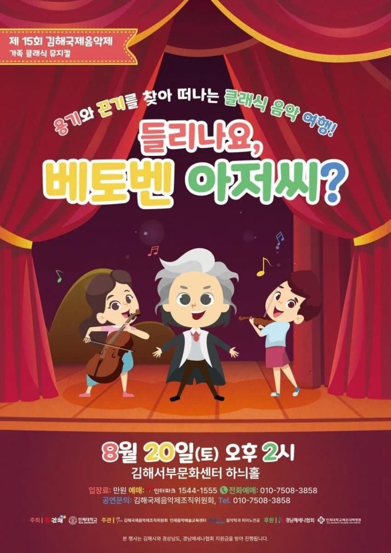 베토벤: 야이 씨발 새끼들아 : 네이버 블로그