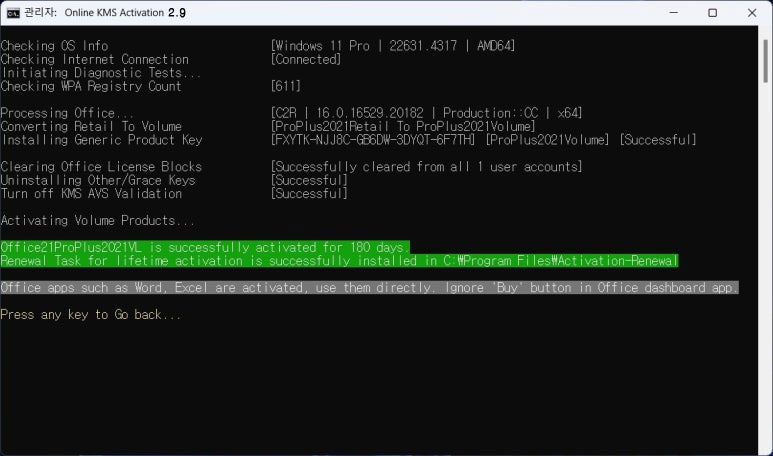 Microsoft Activation Scripts (MAS)V2.9-최신 : 네이버 블로그
