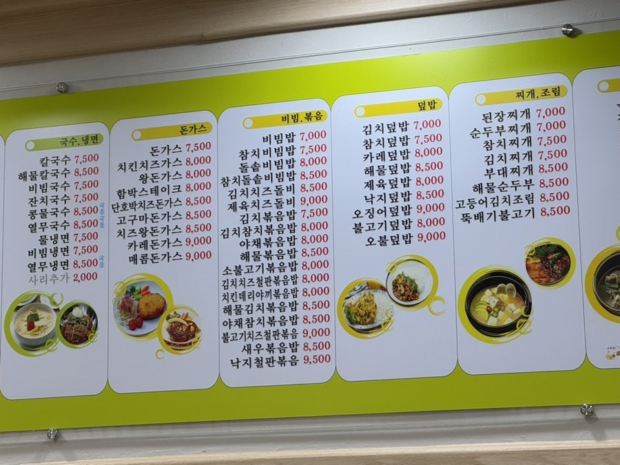 김밥랜드 첨단1호점 사진 6
