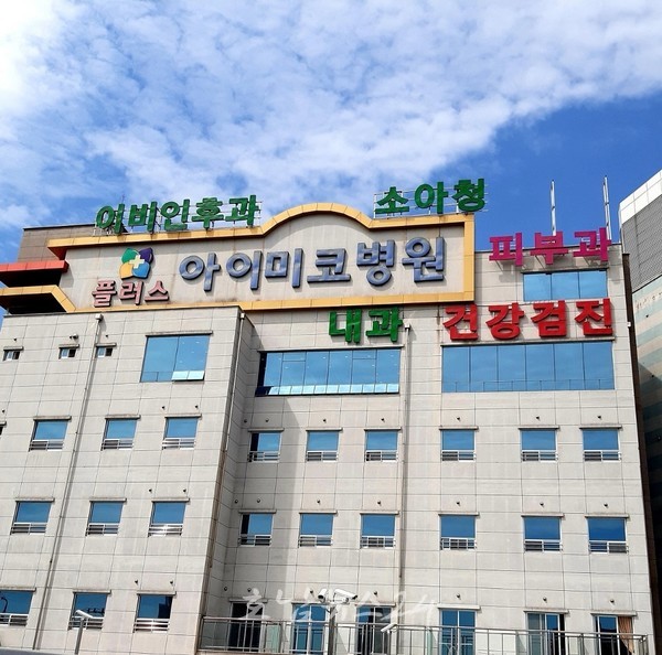  ‘달빛어린이병원’ 순천의 세 번째 달빛어린이병원 지정..소아의료 더욱 촘촘하게