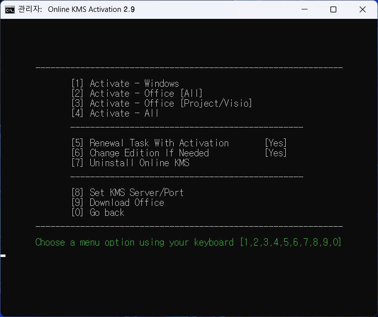 Microsoft Activation Scripts (MAS)V2.9-최신 : 네이버 블로그