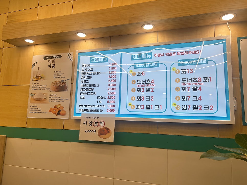 신통치킨 덕정점 사진 5