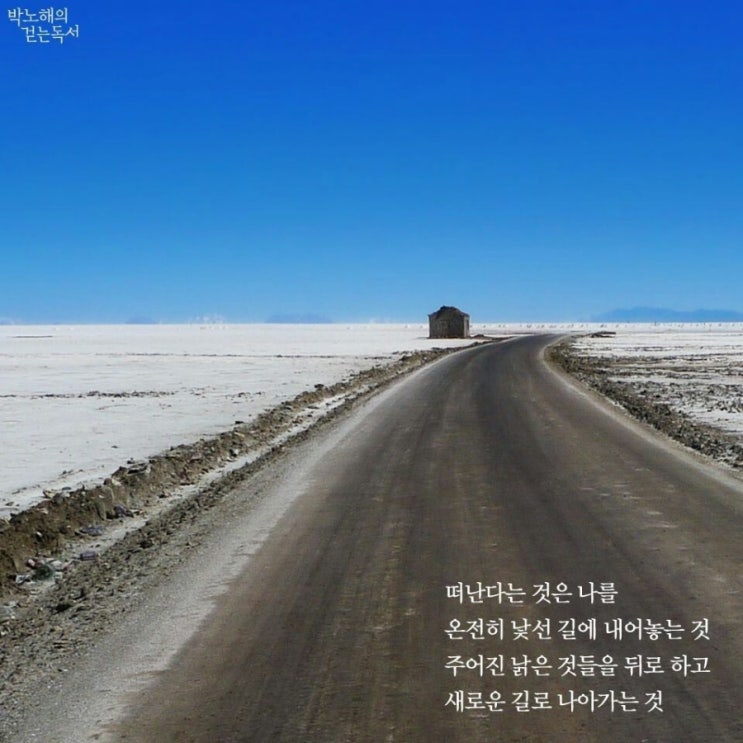  물 흐르는 대로