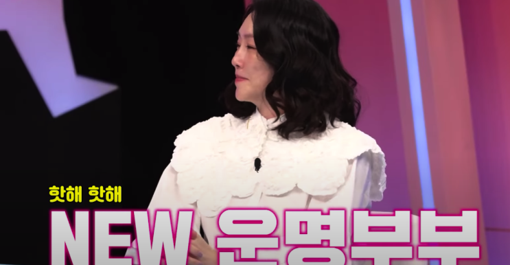 뮤지컬 배우 <b>차지연 윤태온</b> <b>이혼 위기</b> 고백 <b>동상이몽2</b> 프로필