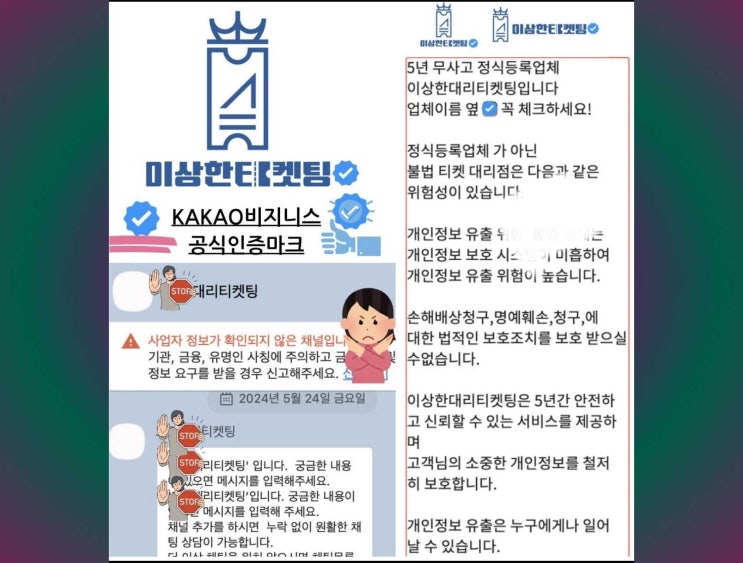 <b>김남길 팬미팅 투어</b> 서울에서 시작 팬들과의 특별한 만남이... 