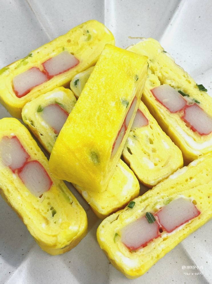  맛살계란말이 만드는법 남편도시락반찬 레시피 계란말이 만들기