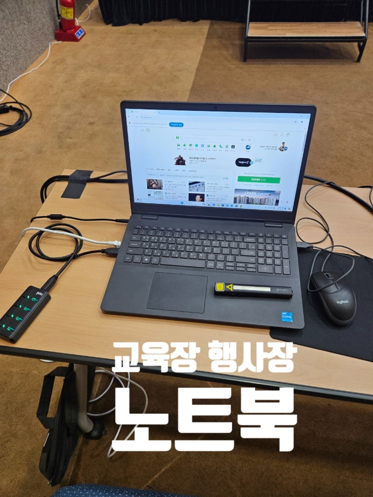  군산 베스트 웨스턴 (호텔 행사장 노트북 프린터 임대)굿