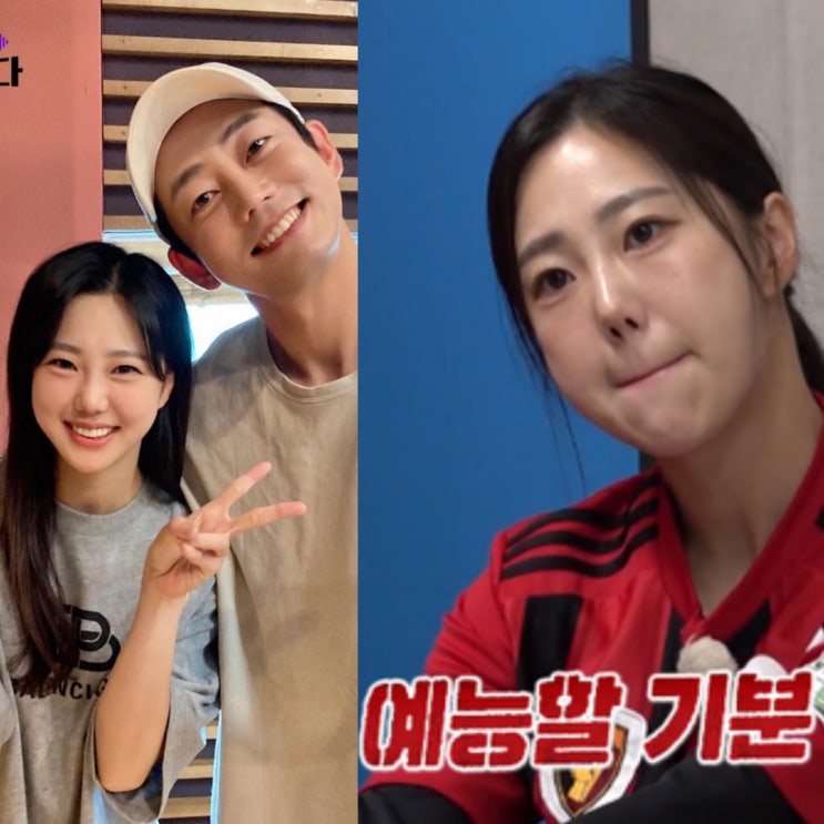 '故 <b>오요안나</b> 직장 내 선배' <b>김가영</b>, '<b>골때녀</b>'도 '자진 <b>하차</b>'? MBC... 