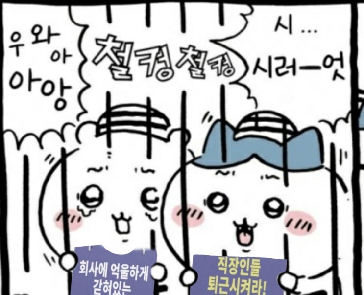  끝이 없다는 공포
