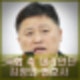 윤석열 탄핵 심판 증인 여인형 국회 측 대리인단 질문자 김정민 변호사 프로필