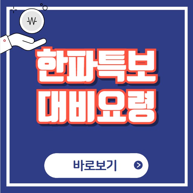 <b>한파특보</b> 발효 도시가스 절약