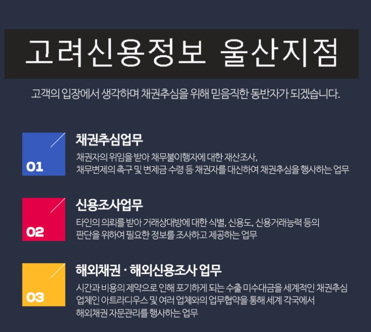  지급명령신청시 꼭 알아야 할것들