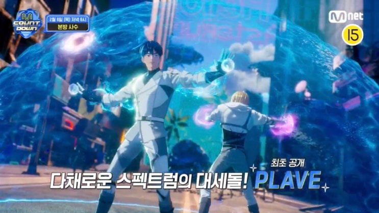 멜론 24h <b>스트리밍</b> 1100만 최초 달성 PLAVE <b>플레이브</b>... 