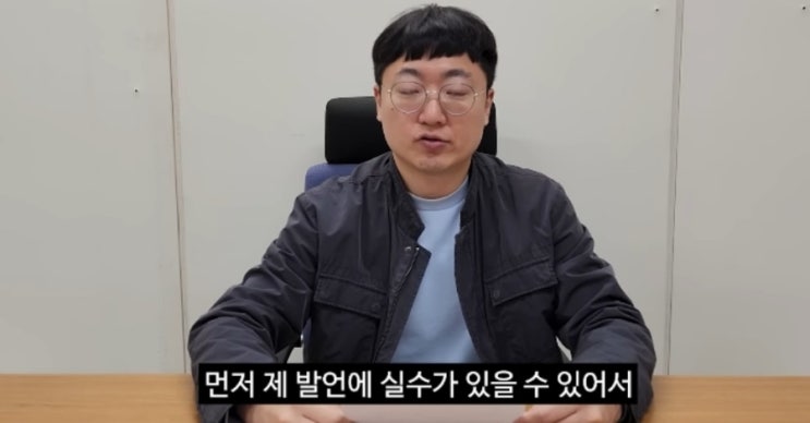 '충주맨' <b>김선태</b>, 공무원 최초 '<b>프리 선언</b>'…팀장 승진 1개월만