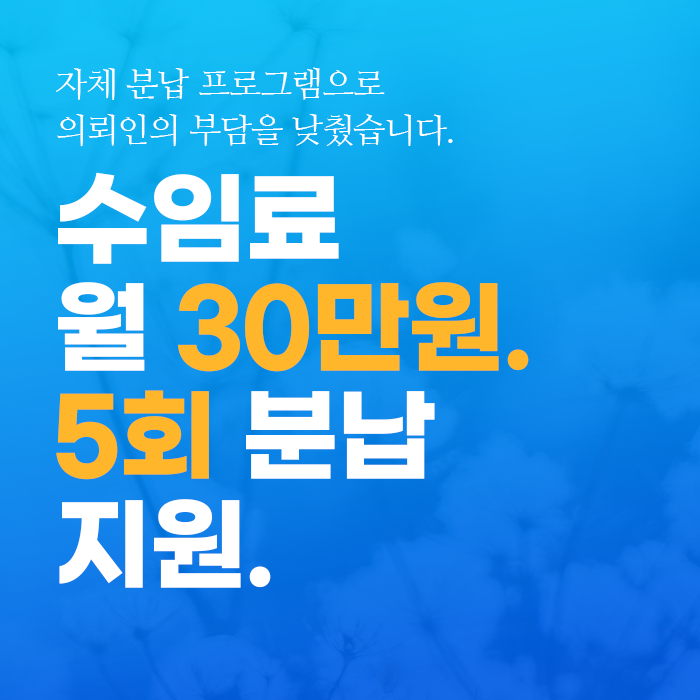 신용회복위원회 채무조정 기간 후기 신속채무조정 청년특례 신청방법 법원 채무조정 대상자....