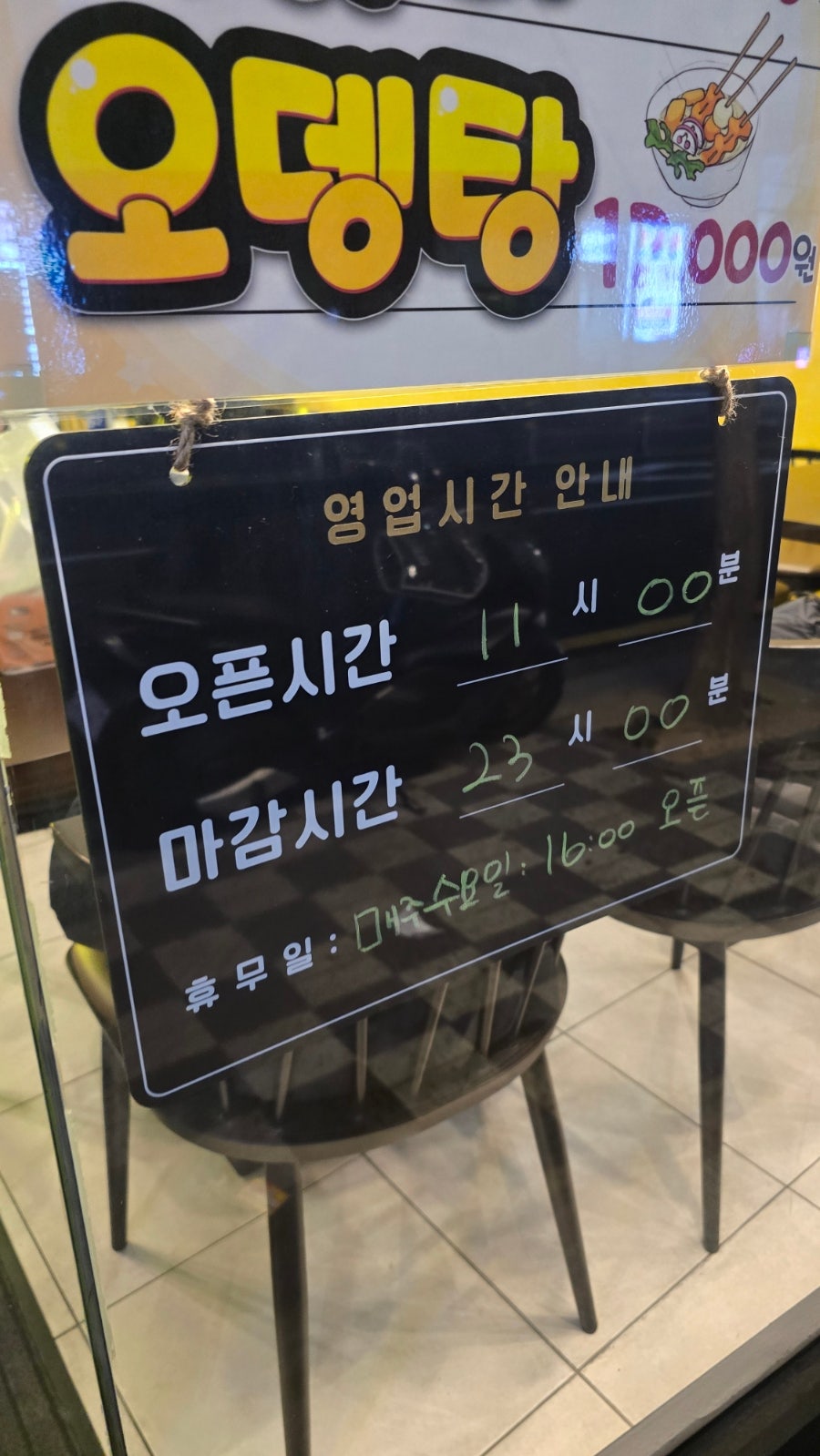 BBQ 부산청학점 사진 2