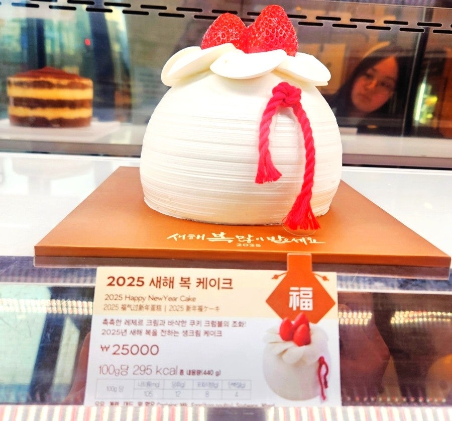 Paribagetteu Ahyeonjeom photo 2
