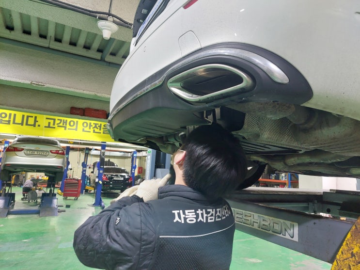  중고차성능보증보험 차산후 방문 후기 - 벤츠 정밀 점검
