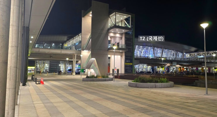  [칠레 여행] 산티아고(SCL) 공항 국내선↔국제선 환승 이용 후기 정보