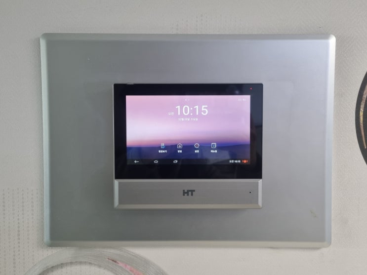  인천 남동구 서창현대모닝사이드아파트 현대통신 비디오폰 HNS-R2073 교체