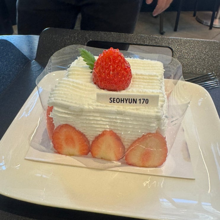  서현역 카페 서현170