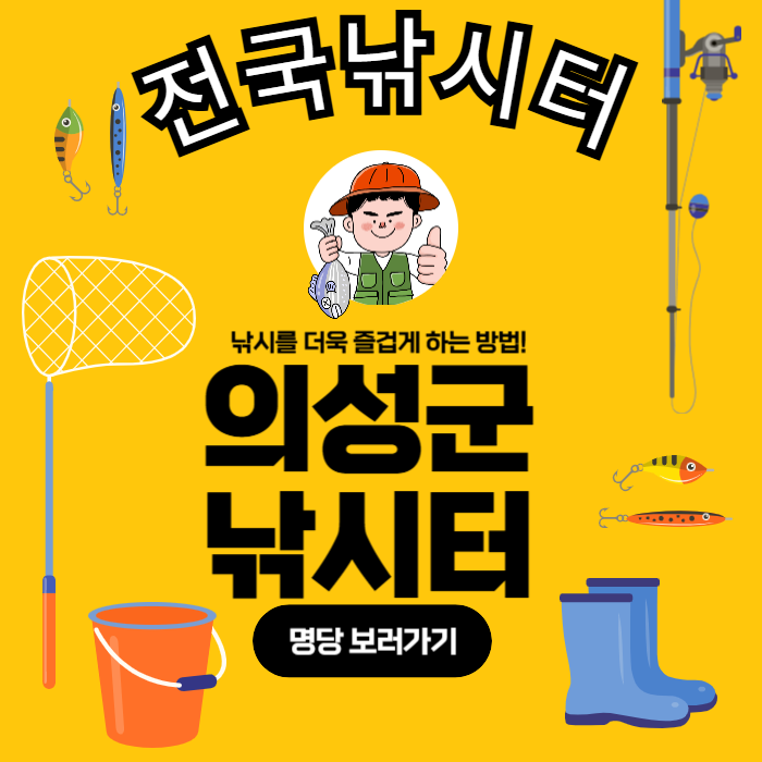 점곡지 사진 1