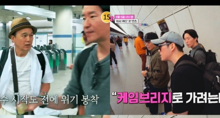 <b>샬라샬라</b>1화1회예고 JTBC 수요일밤10시20분/<b>성동일</b> 김광규... 