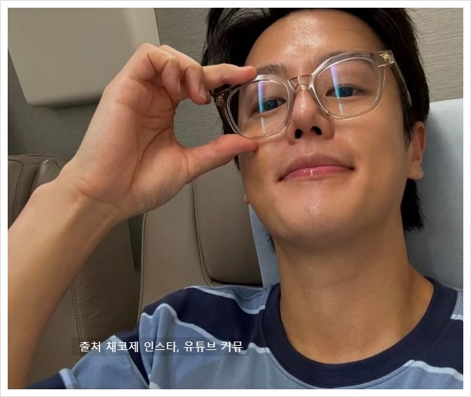 채코제 결혼 발표! 예비신부 화제 유튜버 체코제 아내 인스타 관심 집중