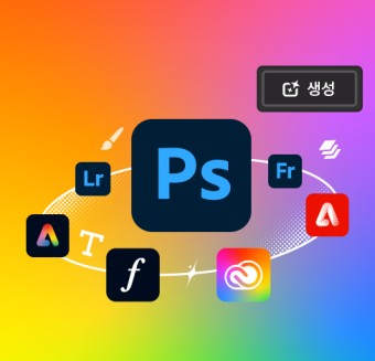  무료 포토샵 프로그램 및 저렴하게 사용하는 법