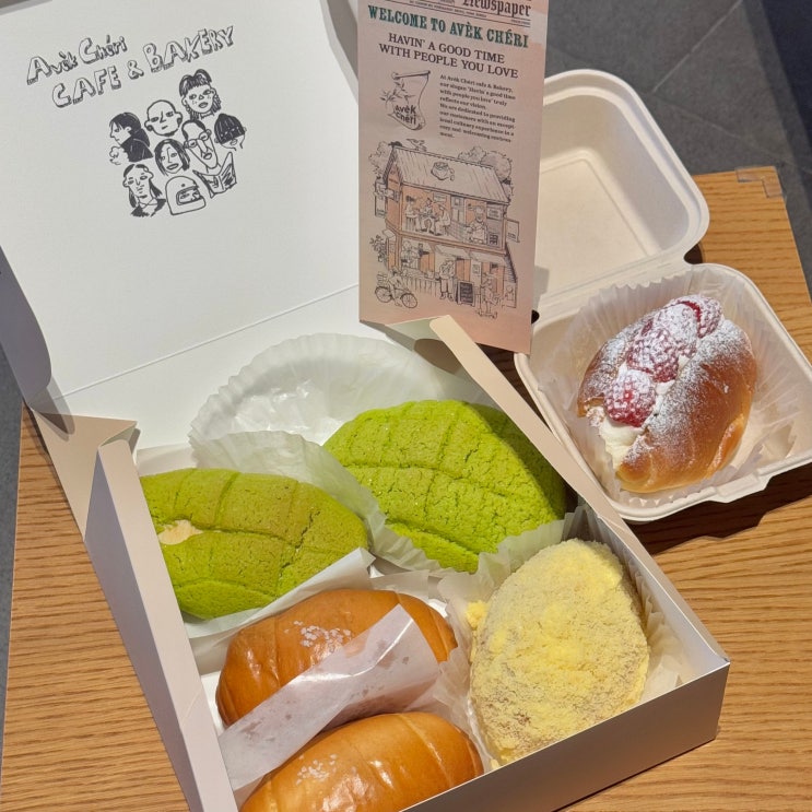  수원스타필드팝업 소금빵맛집 아벡쉐리