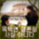 옥택연 결혼 임박 사실 아니다. 파리 에펠탑 프로포즈 생일 축하 사진 결혼설 루머다.