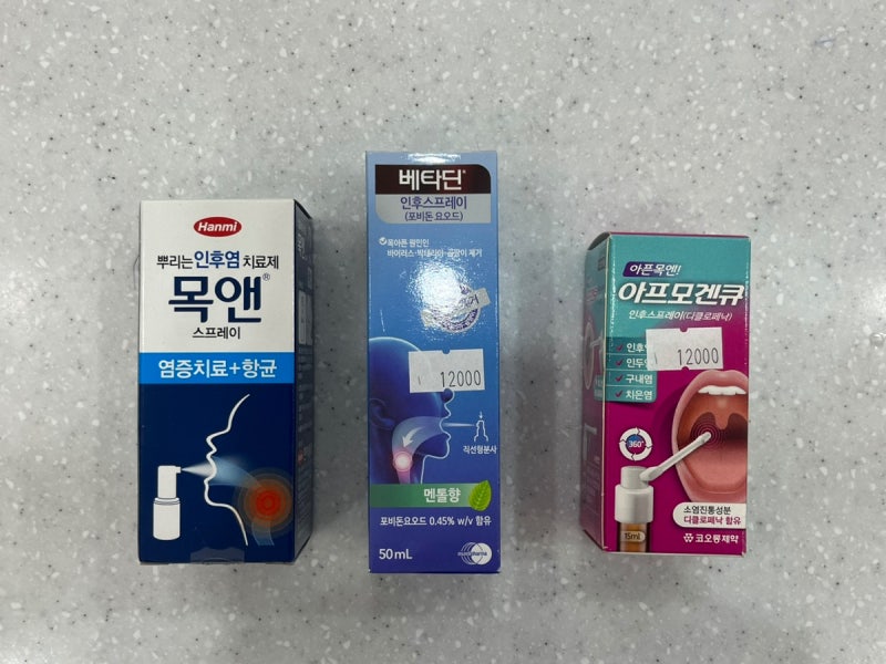 인후통 스프레이⎥목앤 베타딘 아프모겐큐 챔푸 탄툼스프레이