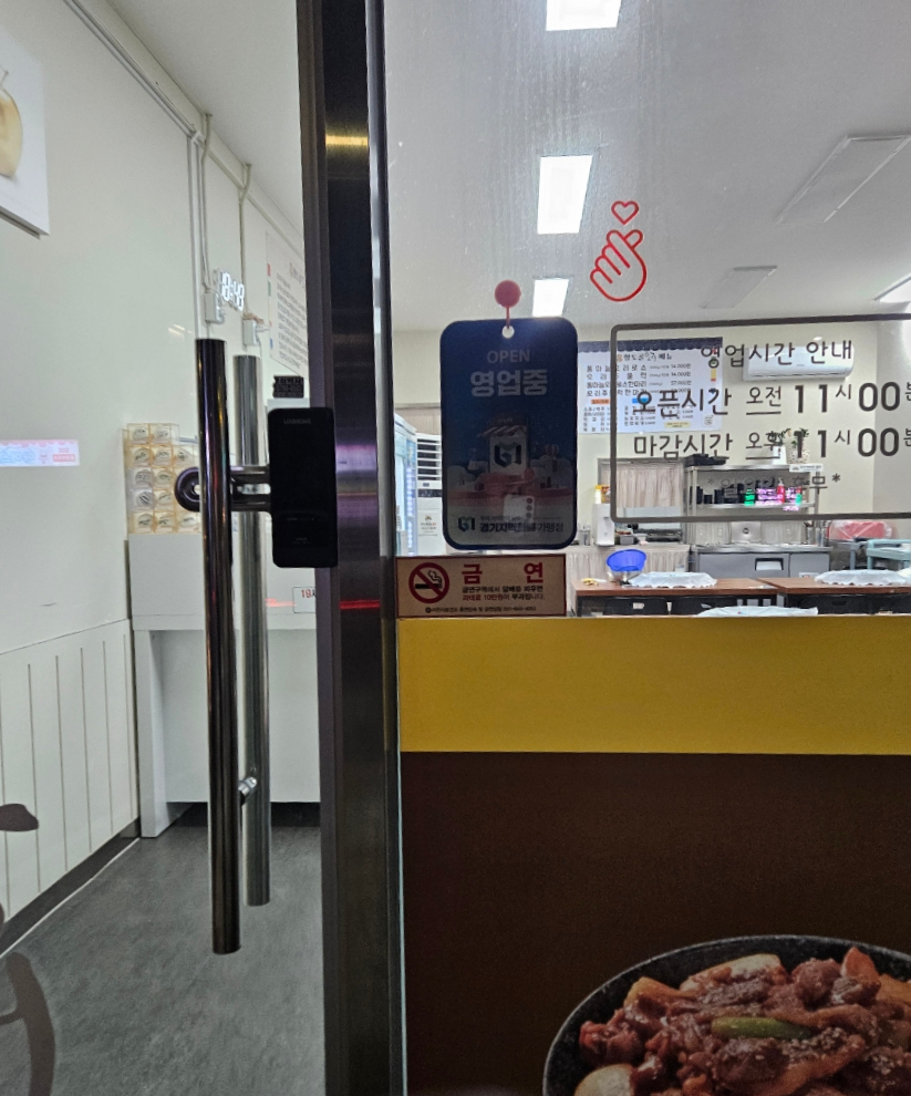 오천향토골오리 사진 3