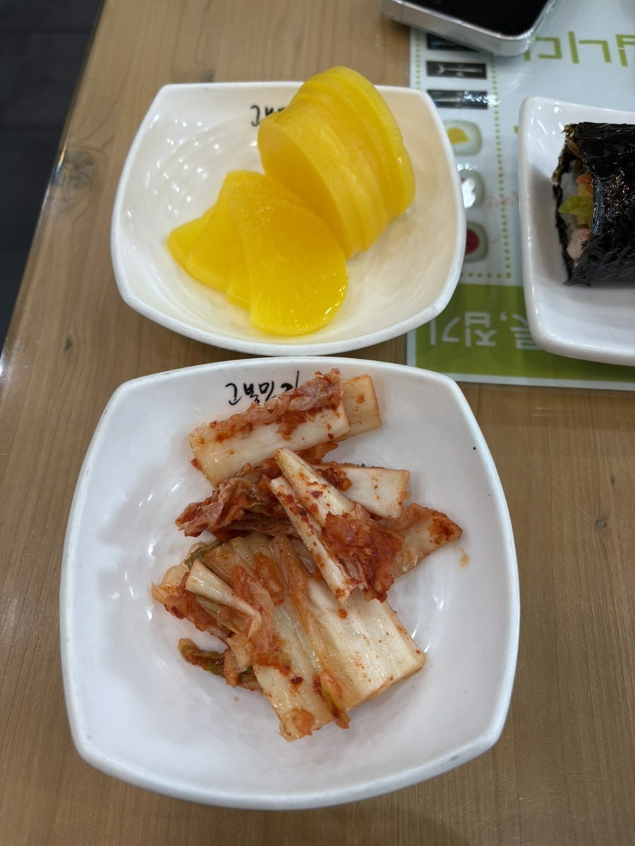 고봉민김밥인 오산세교점 사진 4