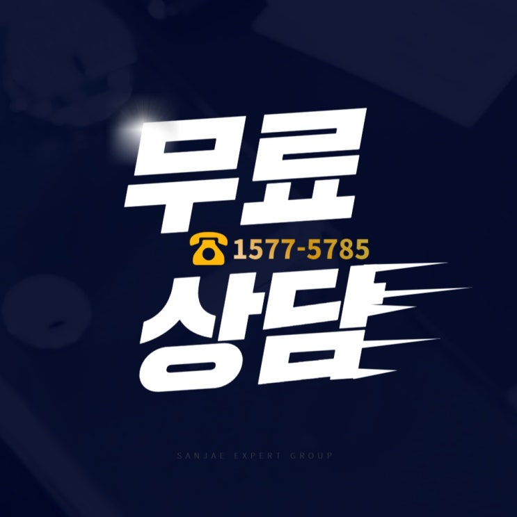 급성 <b>심근경색</b> 산재 처리, 수면 중 집에서 <b>사망</b>