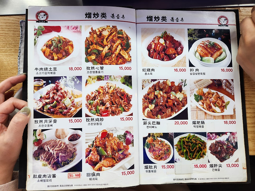 허씨양꼬치 사진 5