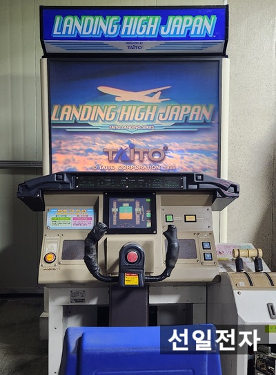  타이토 랜딩하이재팬 Taito Landing High Japan