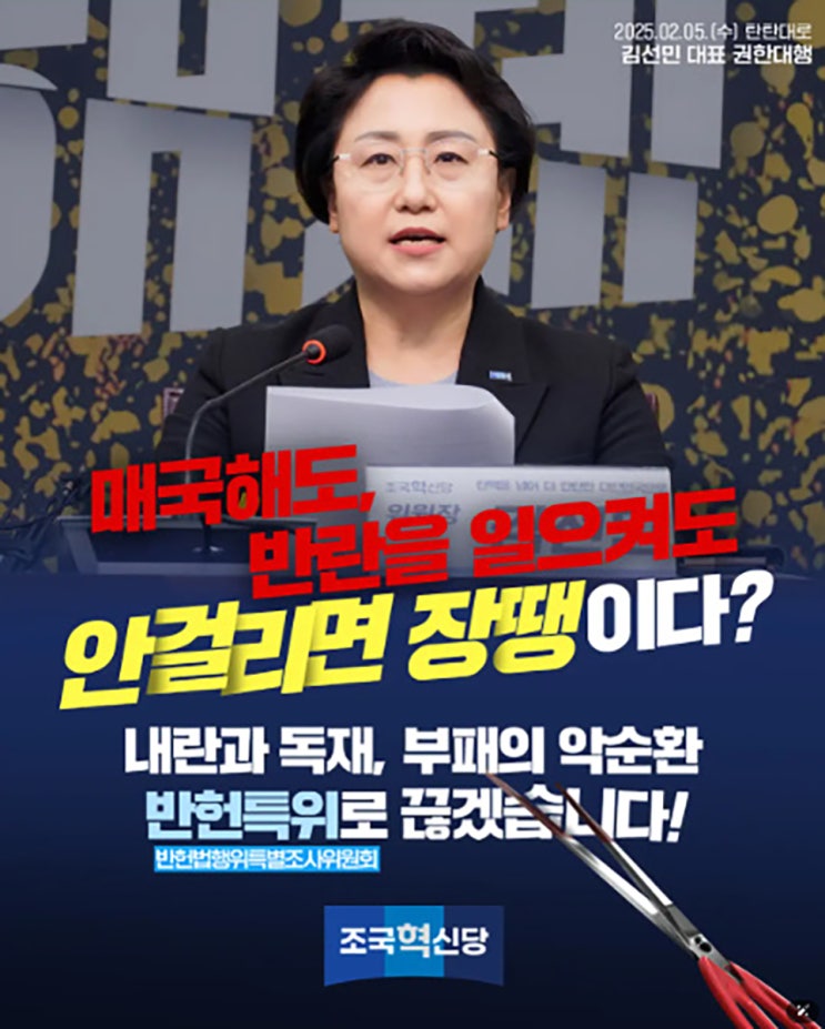 권한대행, 제2의 반민<b>특위</b> 제안하며 <b>검찰개혁</b>·선거제도 <b>개혁</b> 다짐