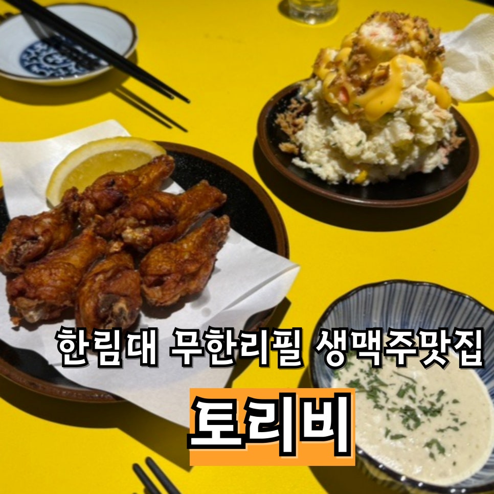 페이크러버스 사진 1