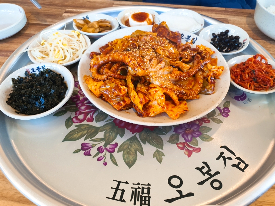 오봉집 진접점 사진 6