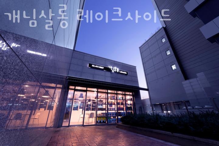 개님살롱 레이크사이드