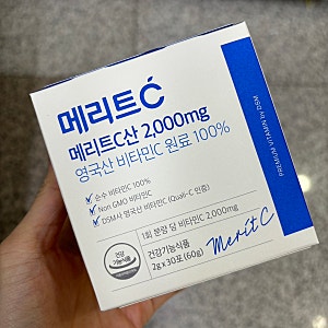 [영국산 비타민c] 휴온스 메리트C 추천