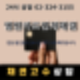 법인카드연체해결 너무 비싼 변호사 비용 없이 해결할 수 있습니다