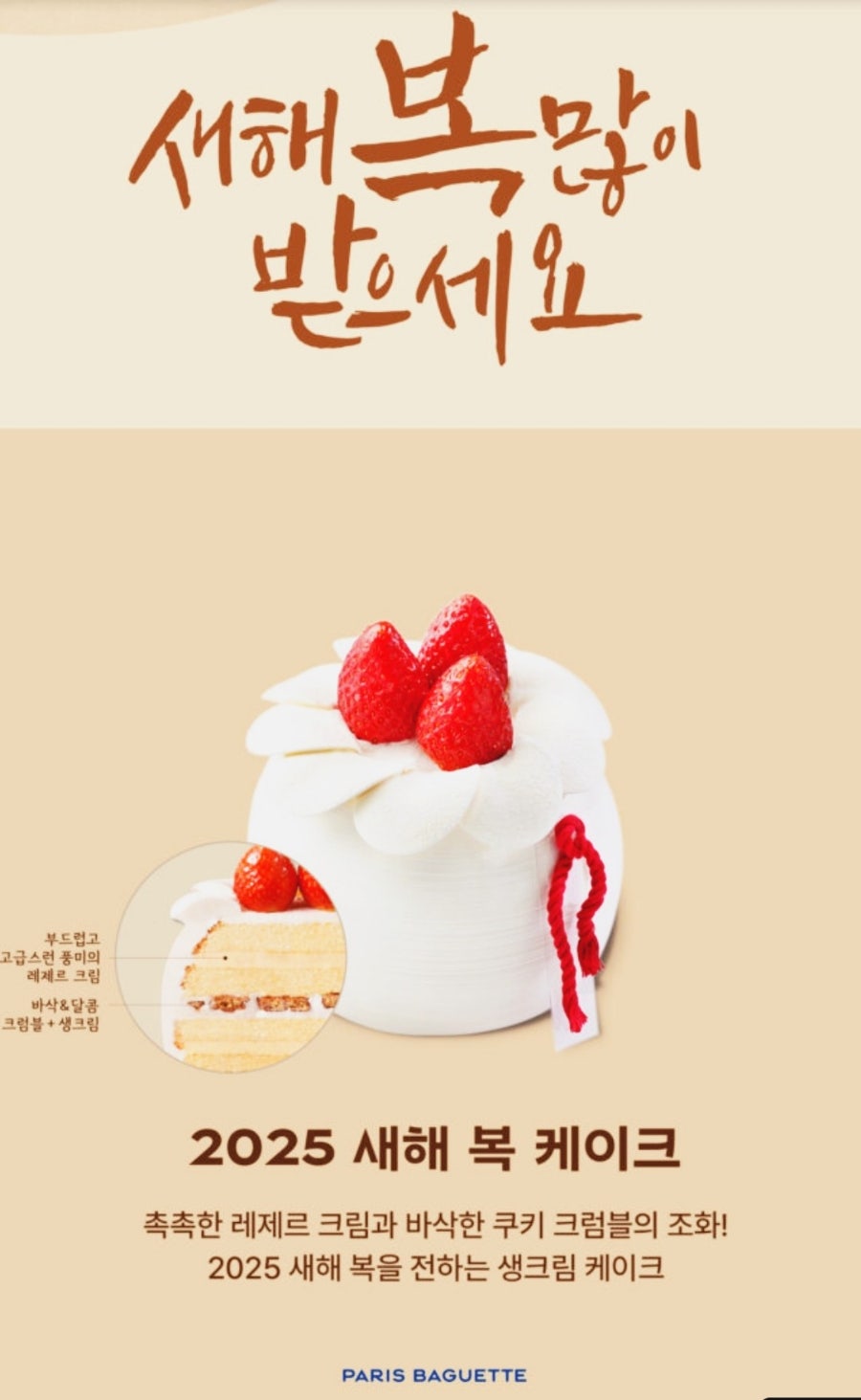 Paribagetteu Ahyeonjeom photo 1
