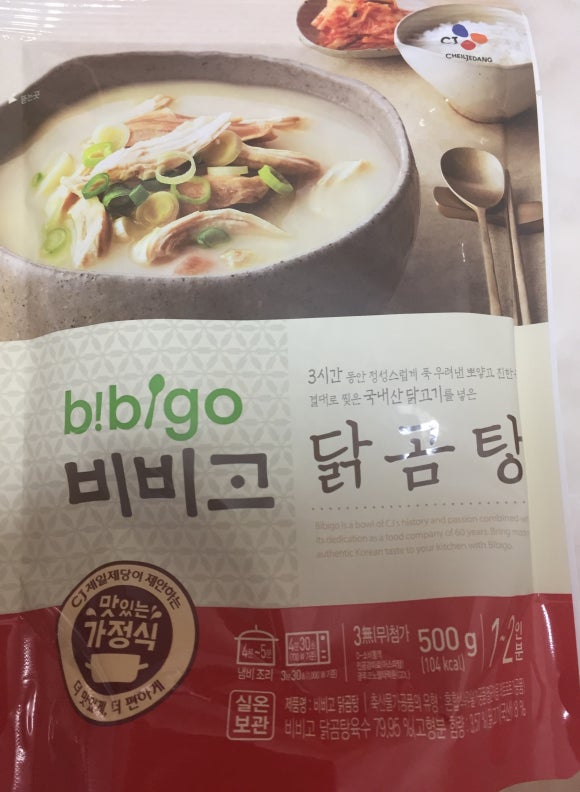 CJ제일제당 신제품 체험단 후기